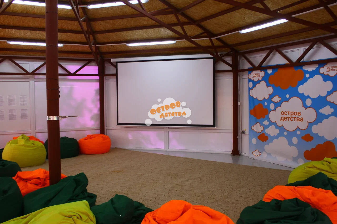 История Острова