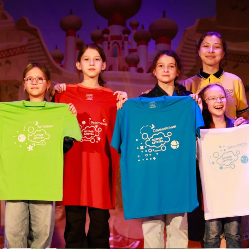 Магазин мерча