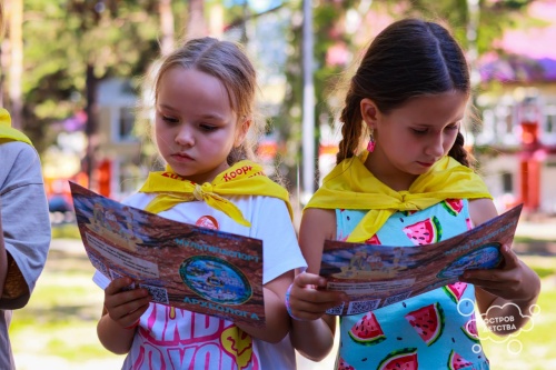 Лагерь дневного пребывания