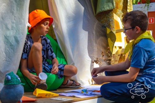 Лагерь дневного пребывания