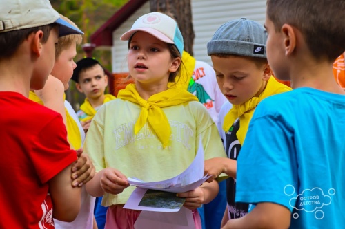 Лагерь дневного пребывания