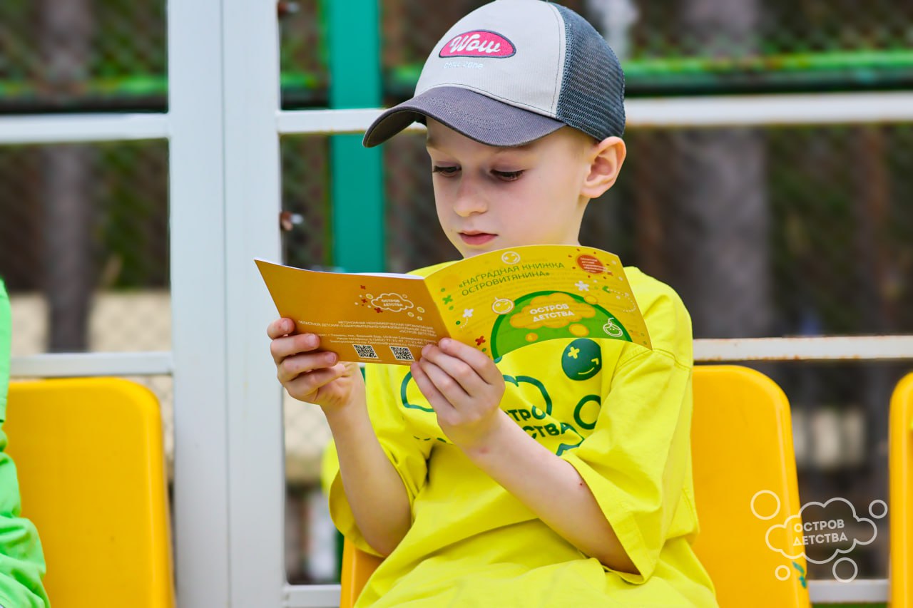 Первые открытия