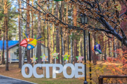 Виды острова