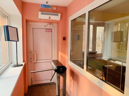 Безопасность