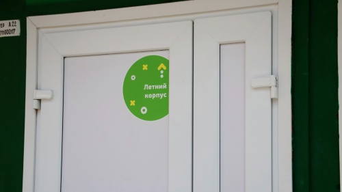 IMG_3688_обработано