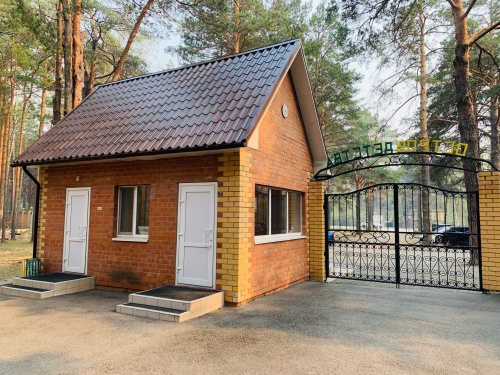 Безопасность