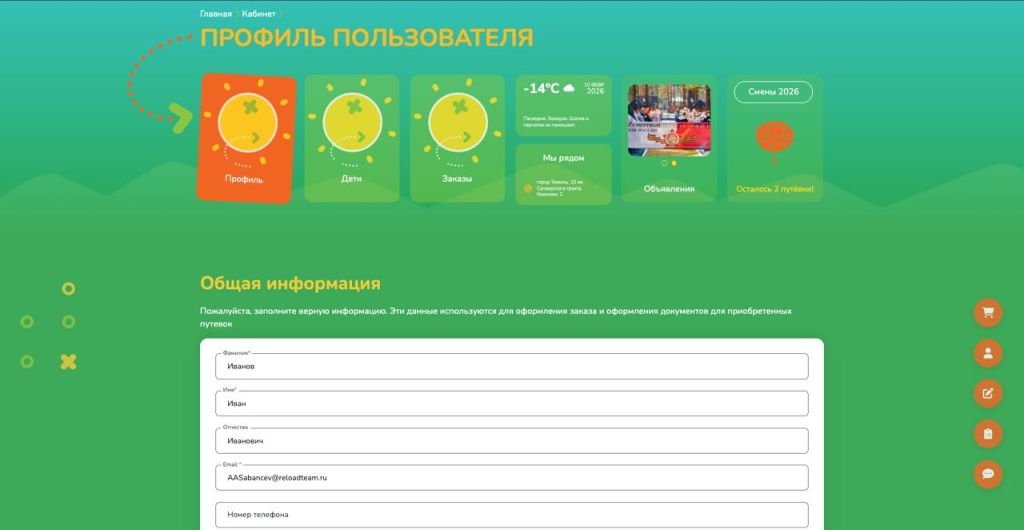 photo_2026-02-10_12-42-35.jpg photo_2026-02-10_12-42-35.jpg