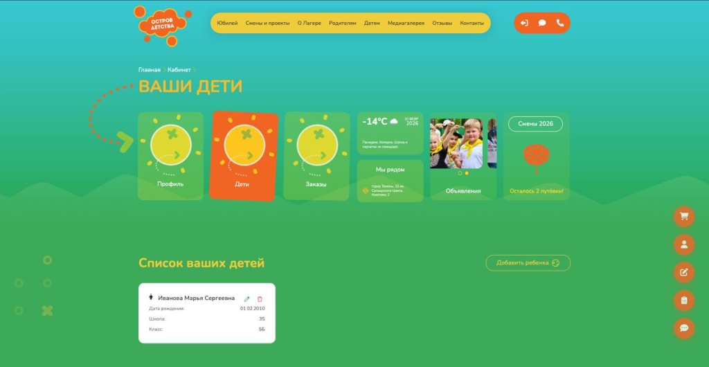 photo_2026-02-10_12-42-59 (2).jpg photo_2026-02-10_12-42-59 (2).jpg