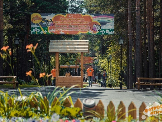 Центральная площадь