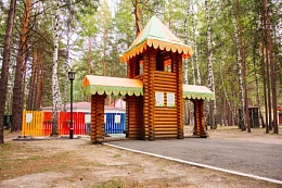 3 летняя смена с дневным пребыванием